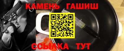 наркотики Абакан