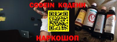 наркотики Абакан