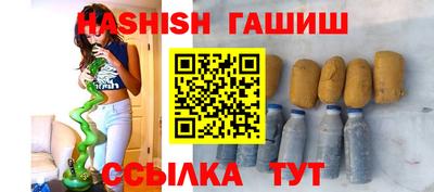 скорость Абакан