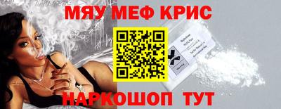 скорость Абакан