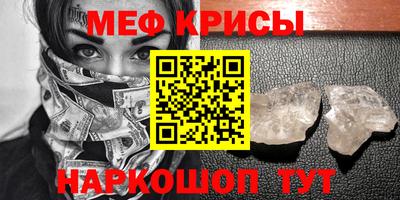 круглые Абинск