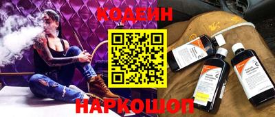 шишки Абинск