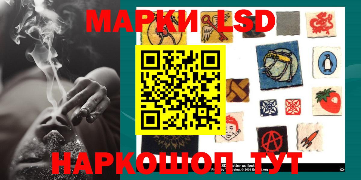 Абакан  Лсд 25 экстази кислота  KRAKEN как войти  Вход с VPN 