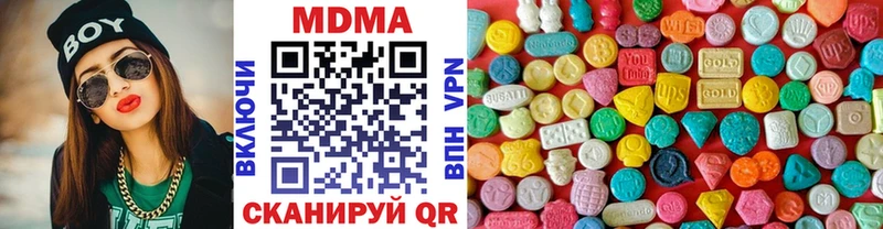 kraken ссылки  купить наркоту  Абакан  МДМА VHQ 