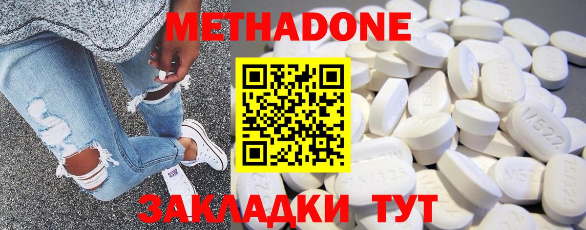 APVP СОЛЬ   Каннабис  Абакан  Вход с VPN  Меф кристаллы  Гашиш  КОКАИН 