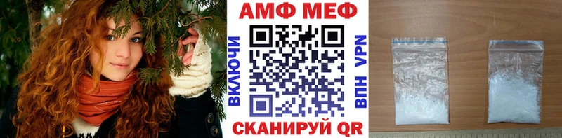 наркотики  MEGA ССЫЛКА  Метамфетамин мет  Абакан 