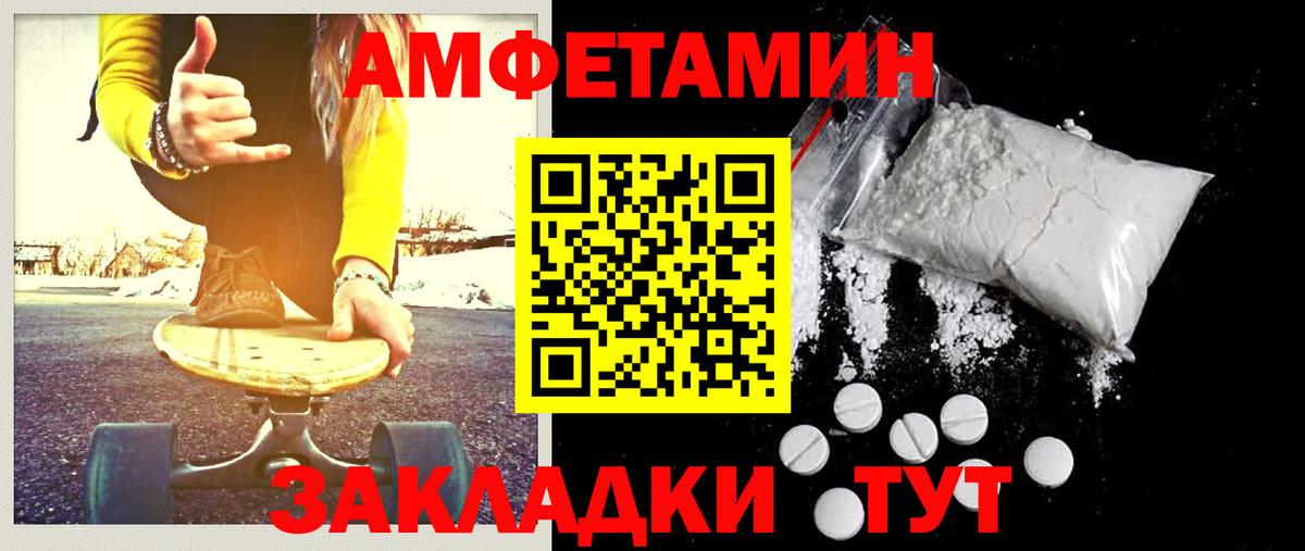 МЕТАМФЕТАМИН пудра  Абакан  МЕТАМФЕТАМИН пудра 