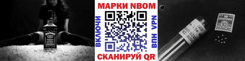 Наркотические марки 1,5мг  где найти наркотики  Абакан 