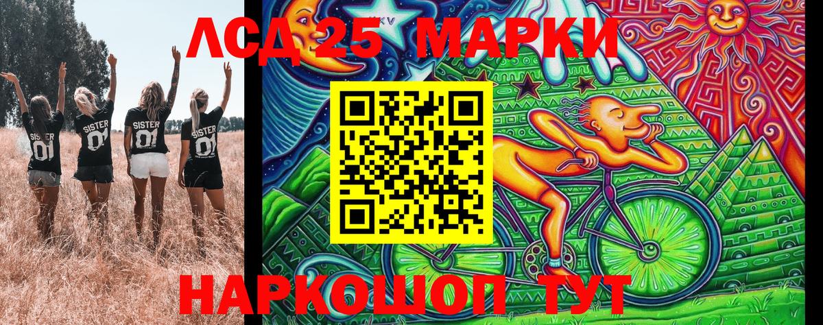 Марки N-bome 1,5мг  Наркотические марки  Абакан  Марки N-bome 1,5мг 