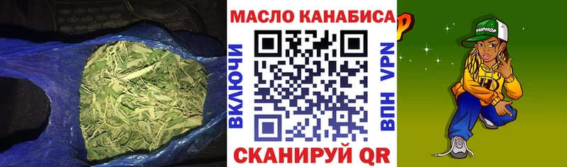 Дистиллят ТГК концентрат  Абакан 