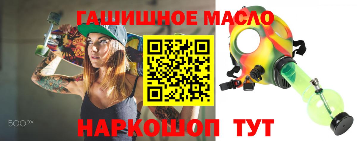ТГК Wax Абакан