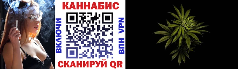 Конопля Ganja  Абакан 
