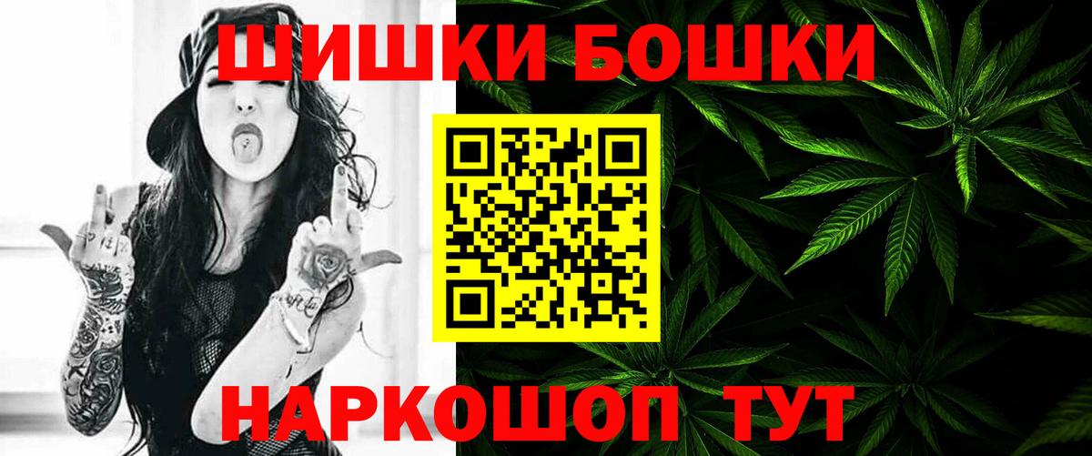 МАРИХУАНА SATIVA & INDICA  Вход с VPN  Абакан  Канабис ГИДРОПОН  Канабис индика  Конопля White Widow 