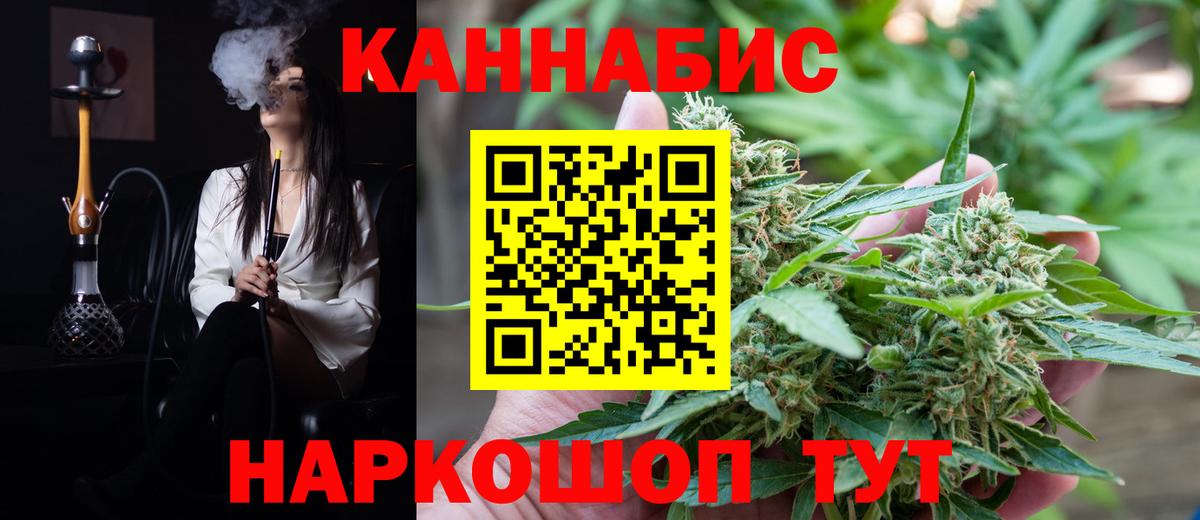 МЕТАМФЕТАМИН  Абакан  ТГК  Канабис  A-PVP СОЛЬ   МЕФ   Кокаин 
