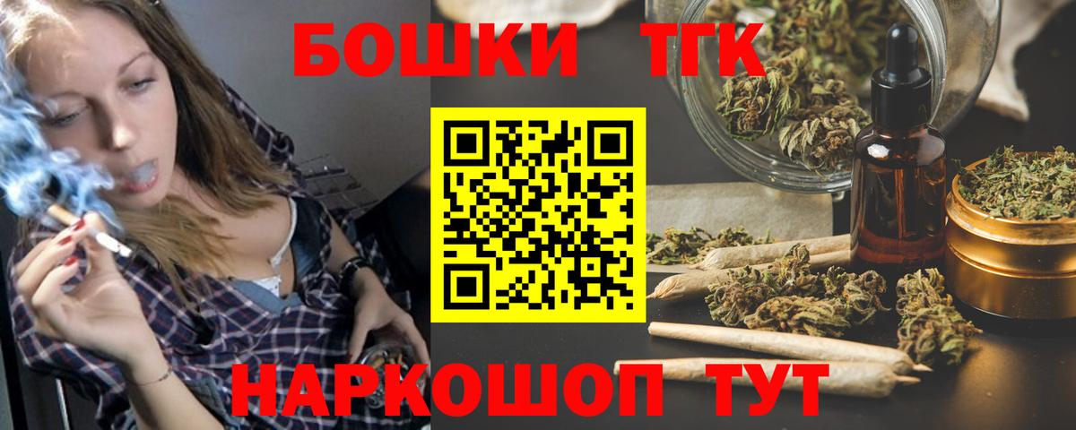 Канабис SATIVA & INDICA Абакан