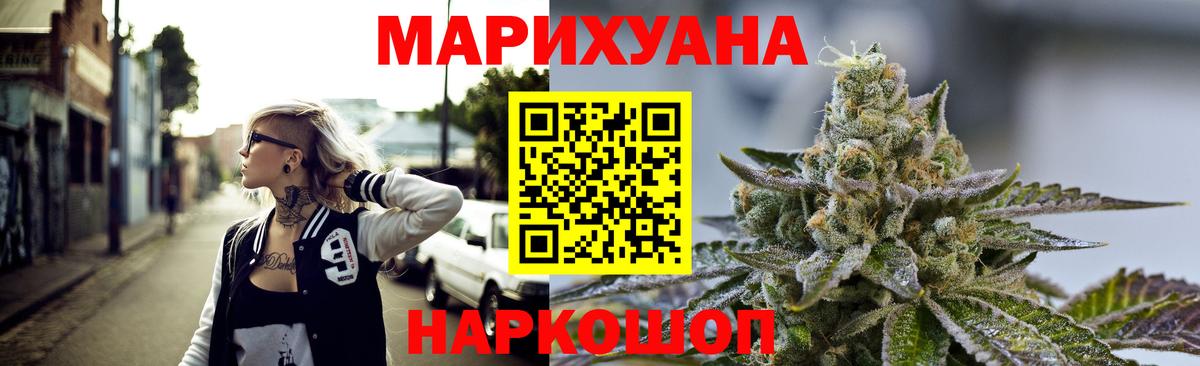 Конопля Bruce Banner  Конопля VHQ  Абакан 